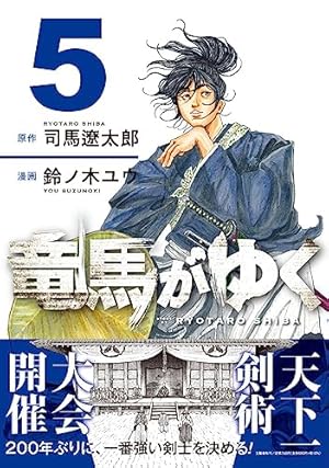 コウノドリ　1〜32巻　新型コロナウイルス編つき　レンタル落ち品　状態良好 コウノドリ 新型コロナウイルス編 (モーニングKC) | 鈴ノ木 ユウ |本